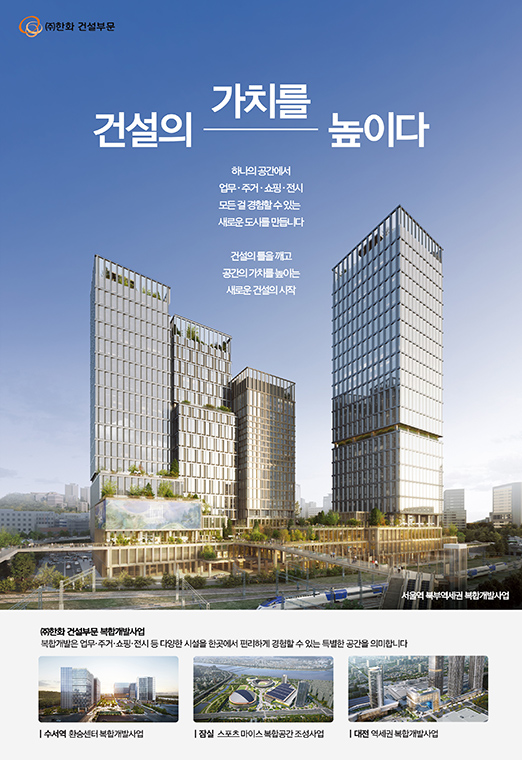인쇄광고 이미지 1
