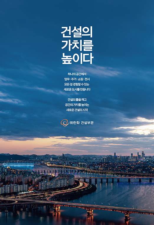 인쇄광고 이미지 2