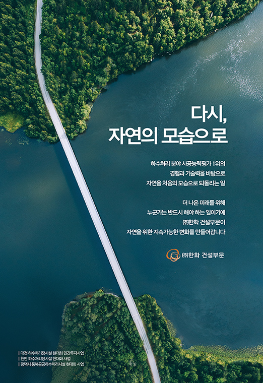 인쇄광고 이미지 3
