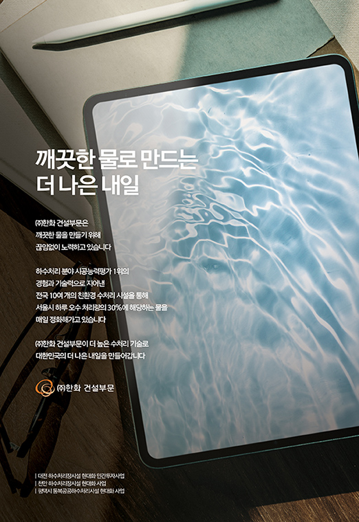인쇄광고 이미지 4