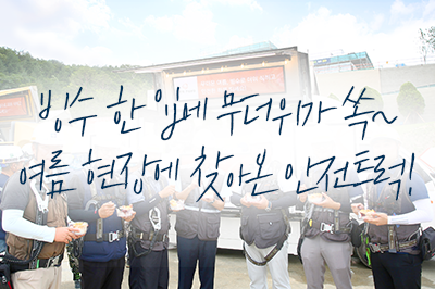 다들 시원한 빙수 한 입 하시고 가세요~!🍨