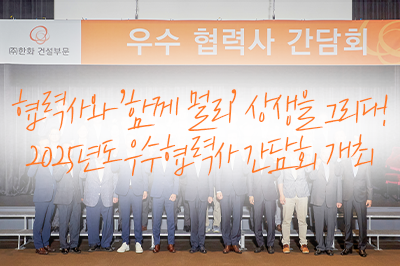 우리 오래오래 함께해요~❤️