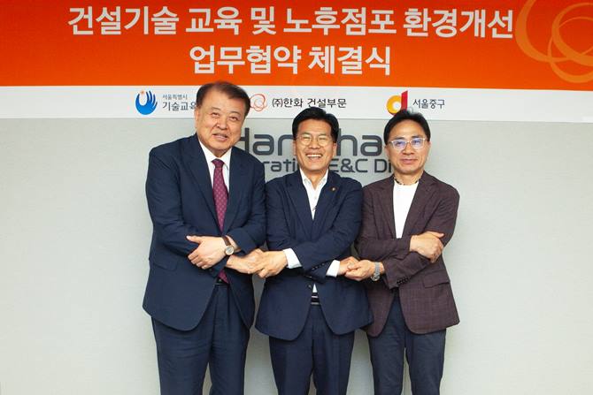 기업X지자체X교육기관의 긍정 시너지~!🤝
