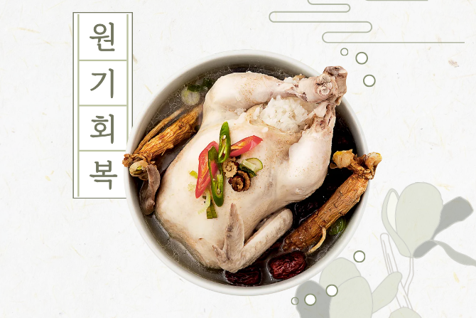 폭염과 폭우로 힘든 시간을 보내고 있는 이웃들을 위한 선물입니다~🎁