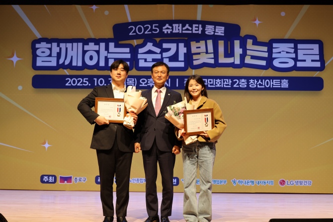 ㈜한화, 지역사회 복지기여에 앞장서 종로구의회 표창장 수상