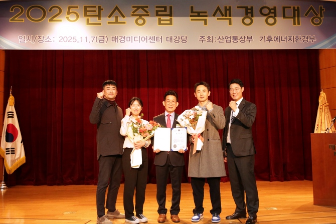 ㈜한화 건설부문, 서울아레나로 '탄소중립 녹색경영' 산업통상부장관 표창 수상