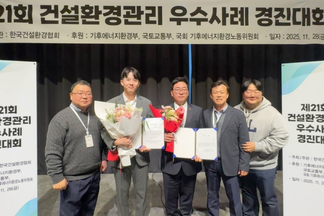 ㈜한화 건설부문, '건설환경관리 우수사례 경진대회'서 환노위 표창장ㆍ국토부 장관상 2관왕