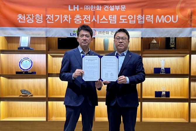 ㈜한화 건설부문, 차세대 천장형 전기차 충전시스템 LH단지 첫 시범도입