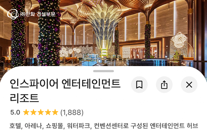 이번 연말 핫플은 바로 여기 💌 호캉스하기 좋은 호텔&amp;리조트!