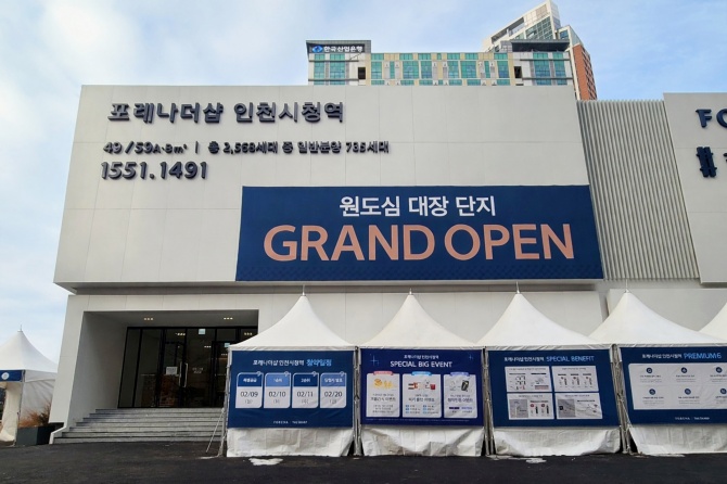 인천을 대표하는 올해 첫 브랜드 대단지 '포레나더샵 인천시청역' 6일(금) 견본주택 개관