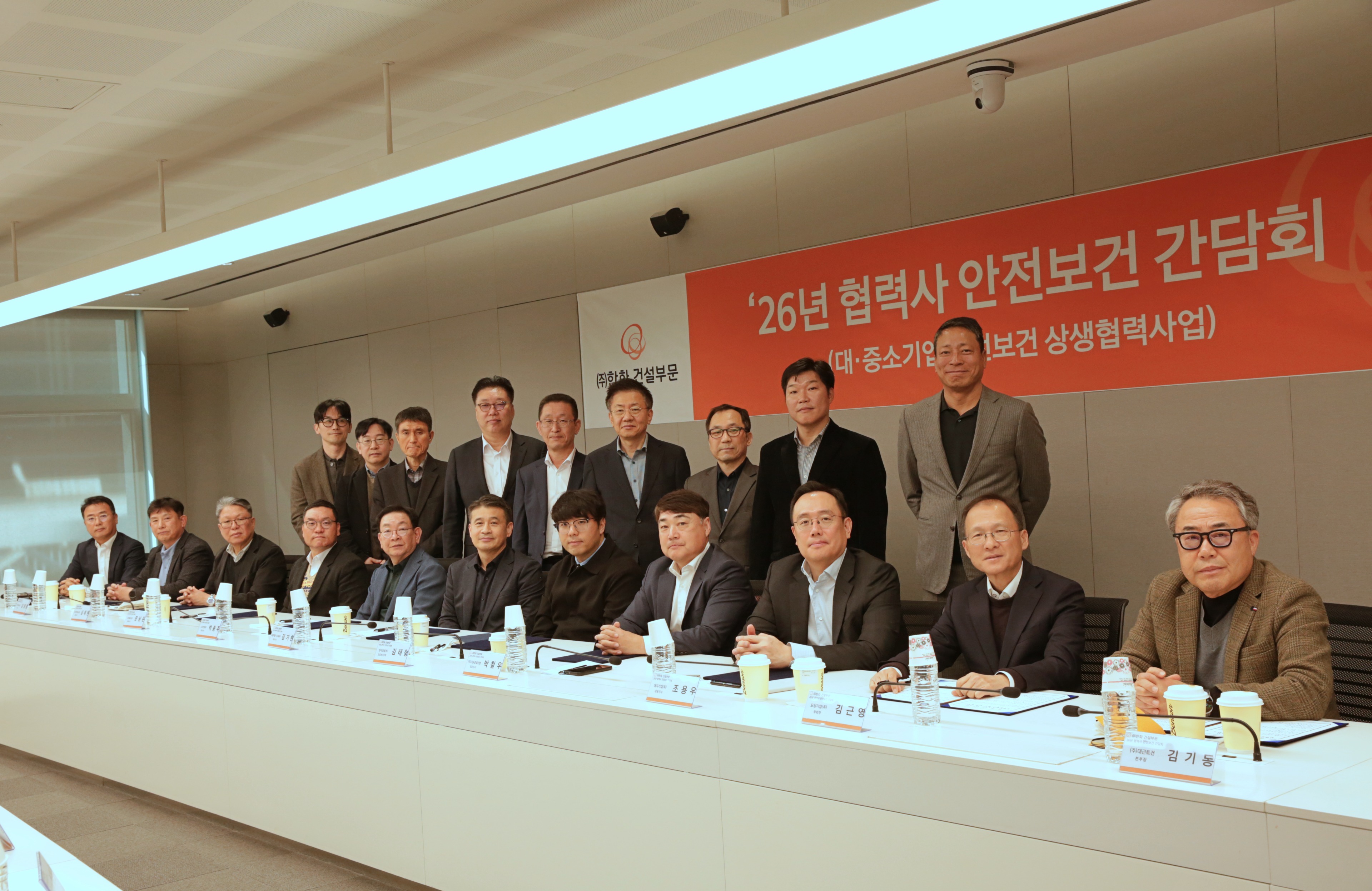 2026년 협력사 안전보건 간담회 현장 스케치👏
