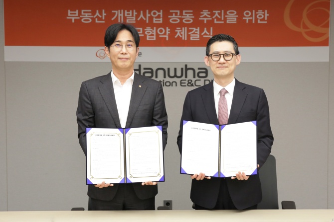 ㈜한화 건설부문, 마스턴투자운용과 전략적 파트너십 구축... 부동산 개발사업 공동 추진
