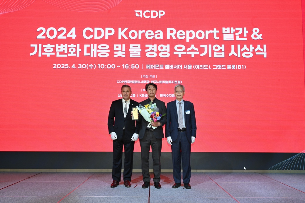 사진2.+CDP+코리아+어워드+시상식.jpg