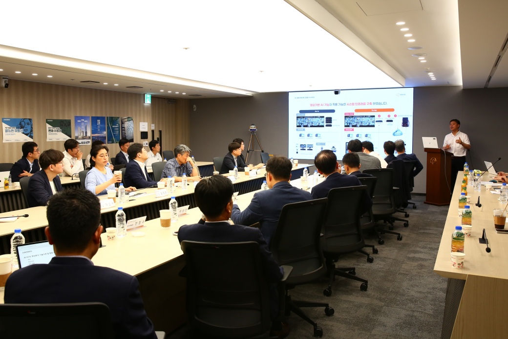 batch_3.+AI+영상분석+기술을+접목한+스마트+관제+시스템+시연회.jpg